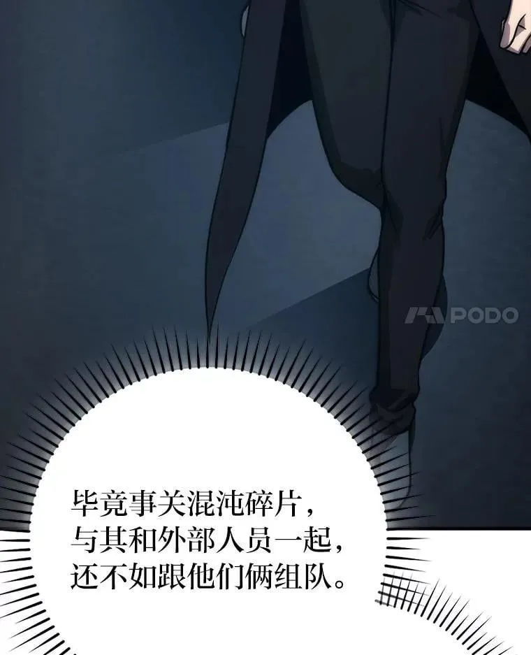 68.进入失落之地16