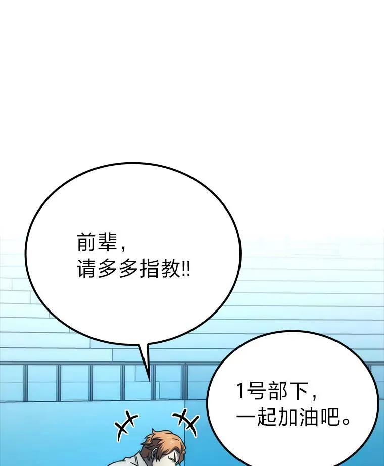 62.秘密调查15