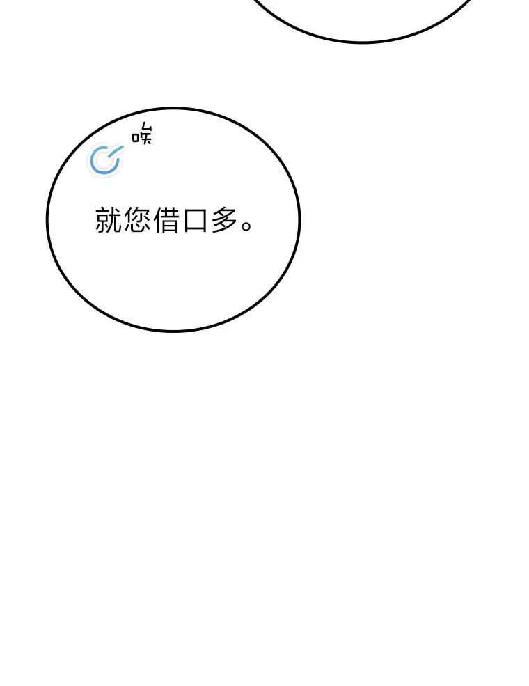 41.风头正盛新猎人48