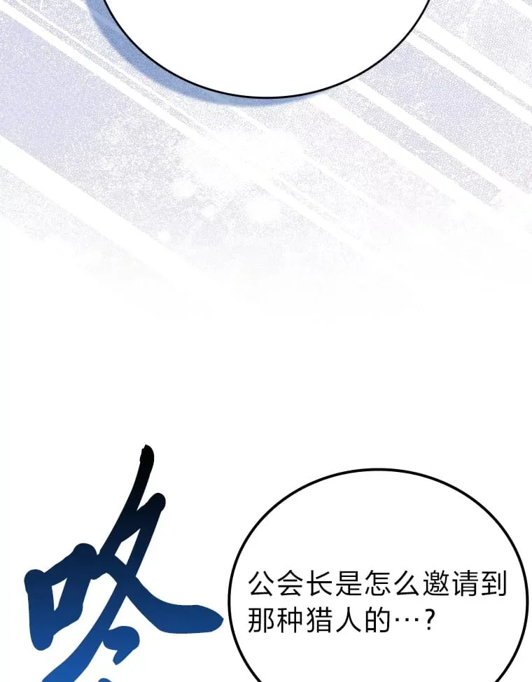 59.远古神兽的力量66