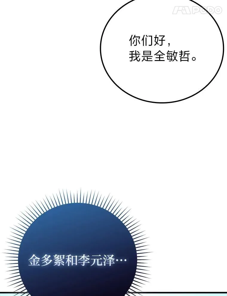 61.新段位认证24