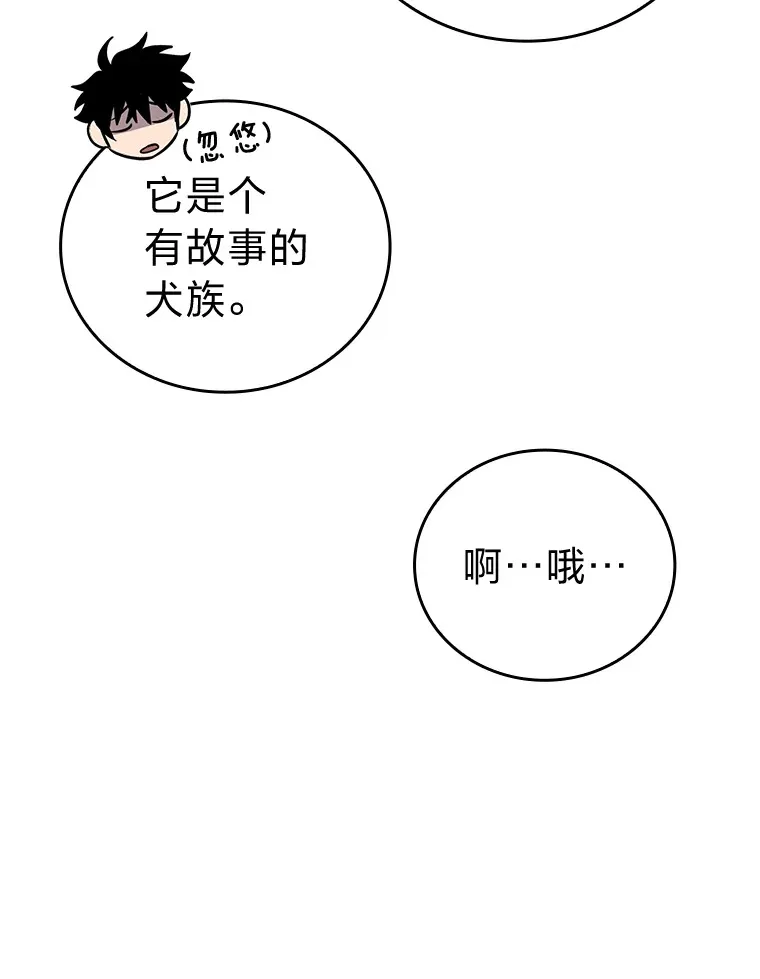 40.辛勤工作喂狗狗27
