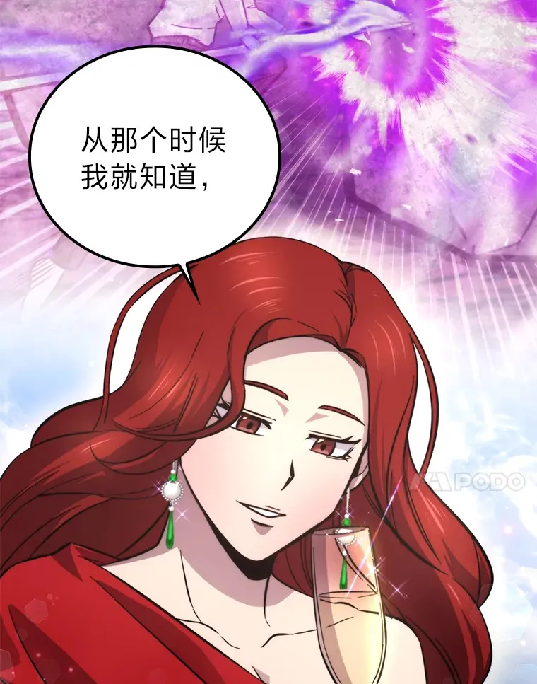 38.蒙面竞拍大手笔42