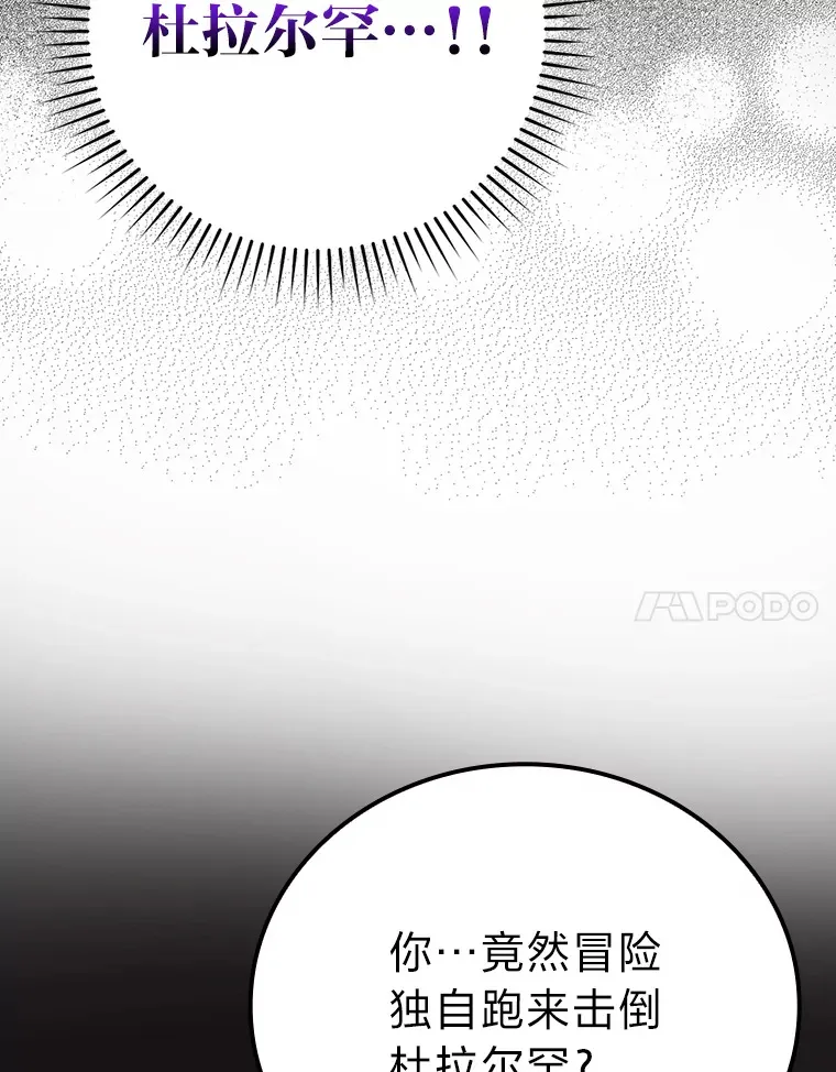 44.亡灵军众为吾起79