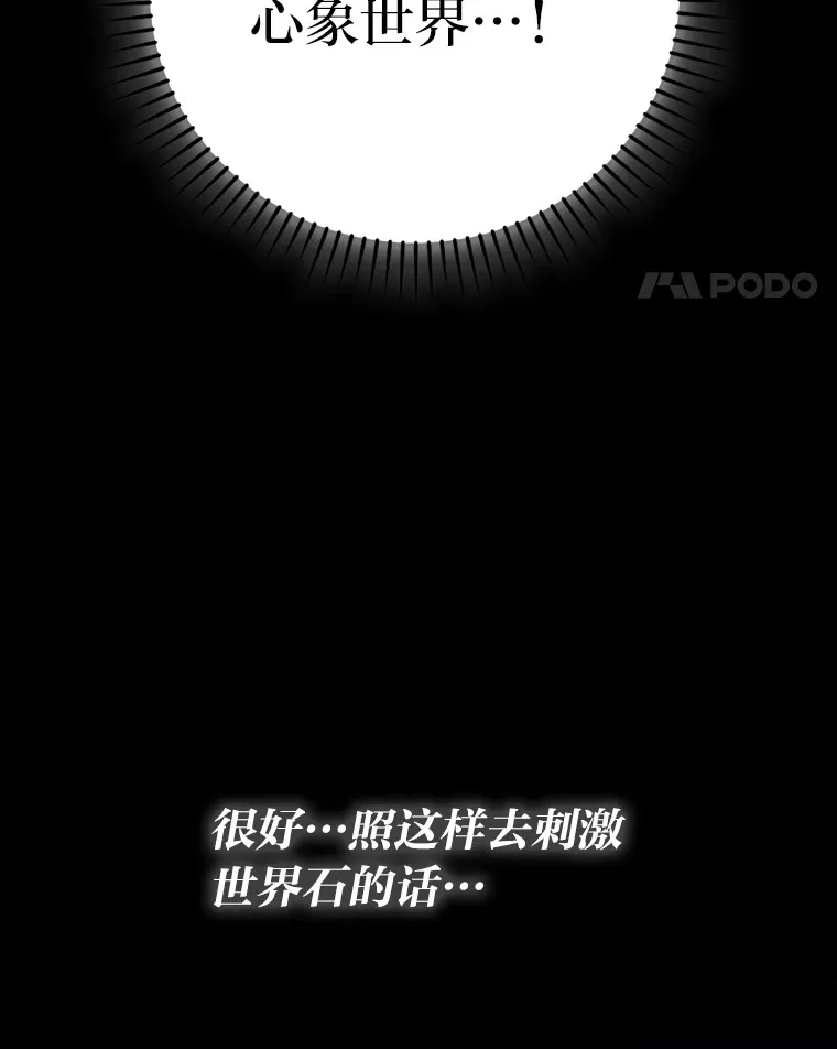 45.憎恶战士来两位83