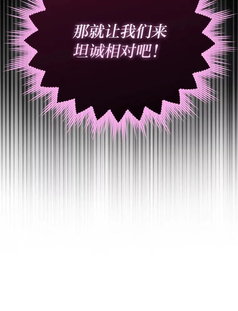 70.再战恶魔143