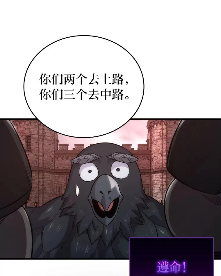 47.试炼之塔显身手75