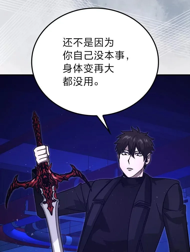 65.天使VS恶魔53