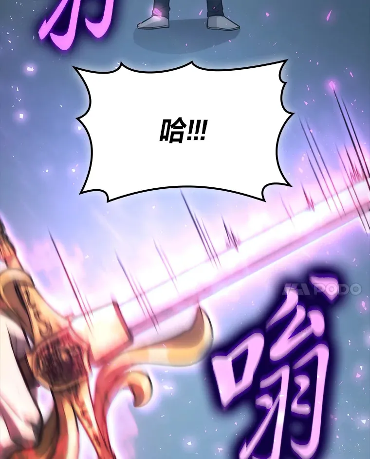 55.解锁隐藏的关卡85