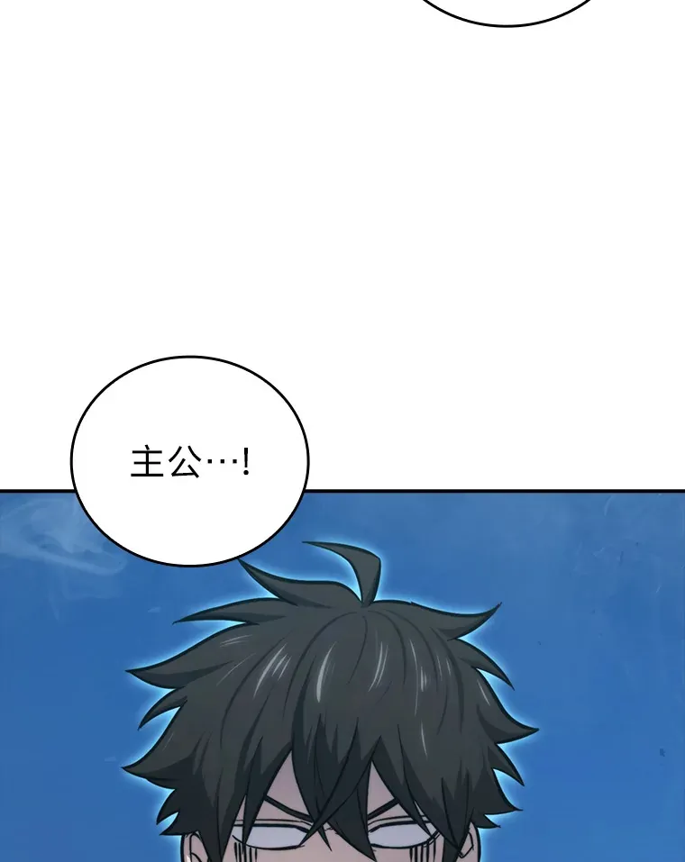 42.废柴天使脾气倔2