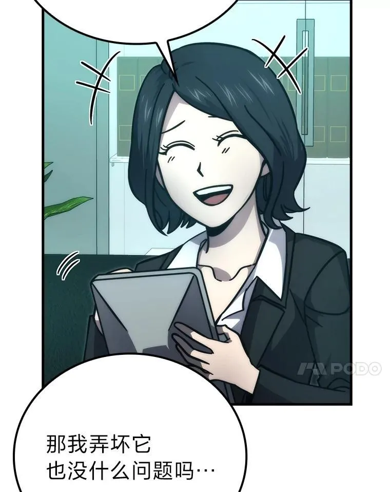 61.新段位认证6