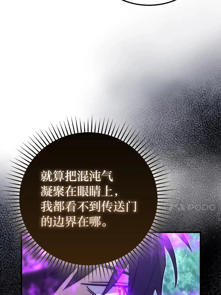 56.林中巨兽来登场63