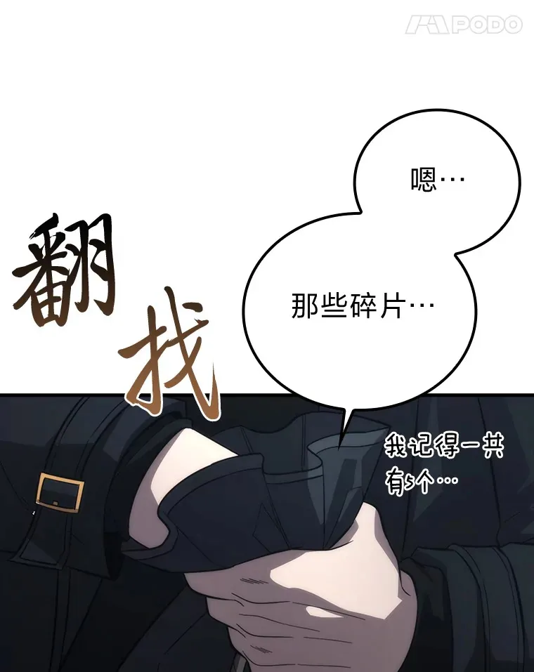 54.旷野之狼一锅端123