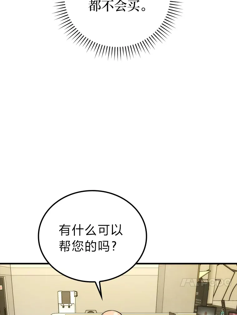52.相见即是种缘分82