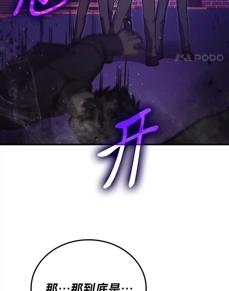 63.抢夺计划开始122