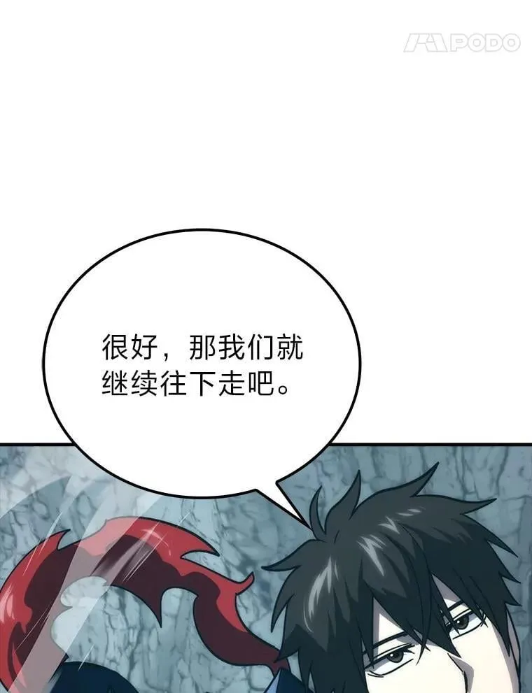 75.试炼之塔第六层118