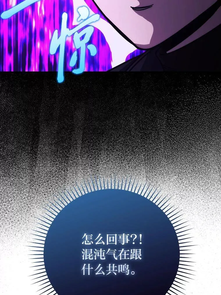 62.秘密调查74