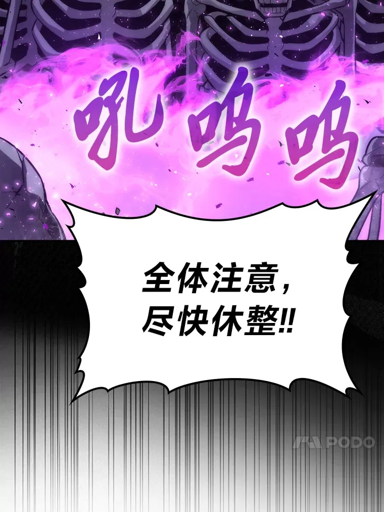 43.死亡之城门洞开94