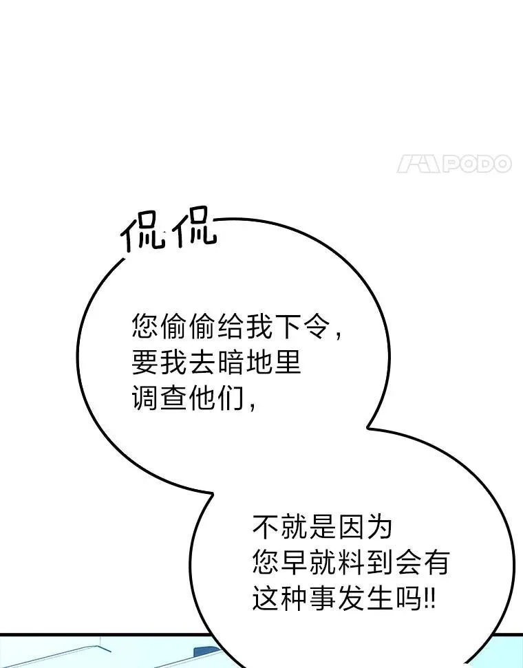 62.秘密调查38