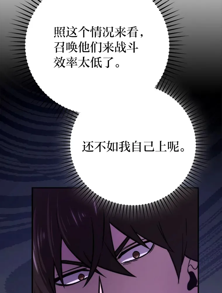 42.废柴天使脾气倔23