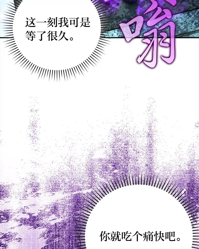 39.拍卖会巧遇宿敌105