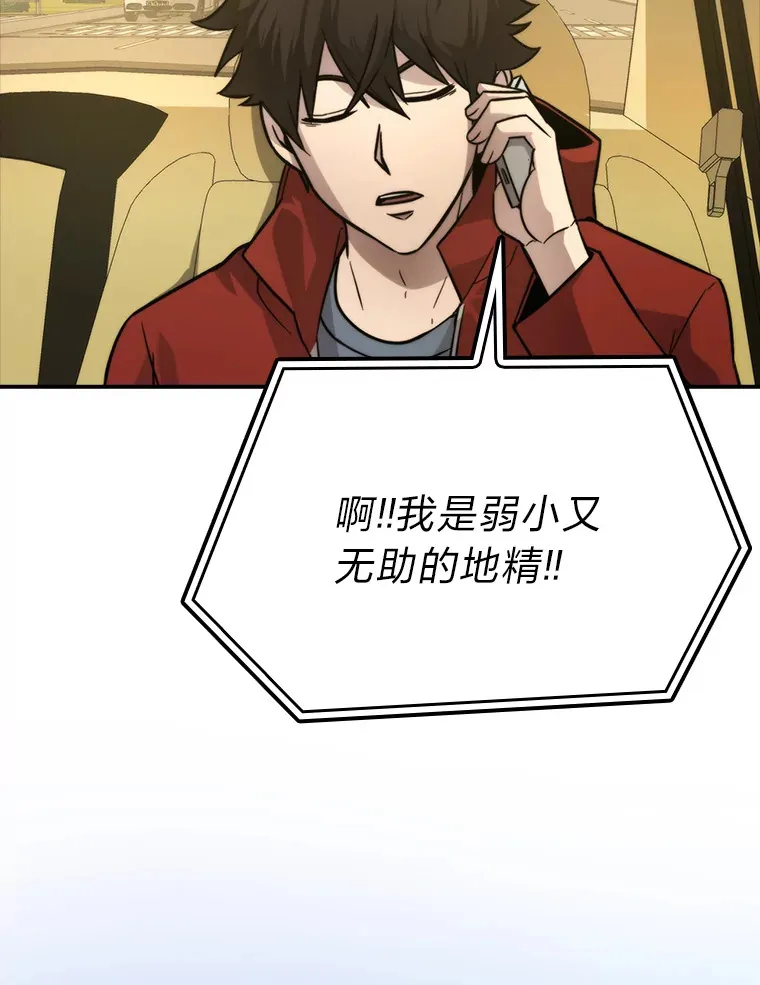 41.风头正盛新猎人40