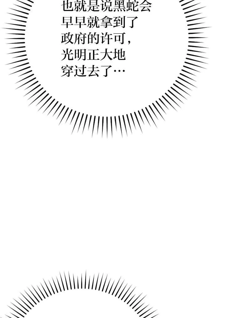67.妹妹觉醒啦120