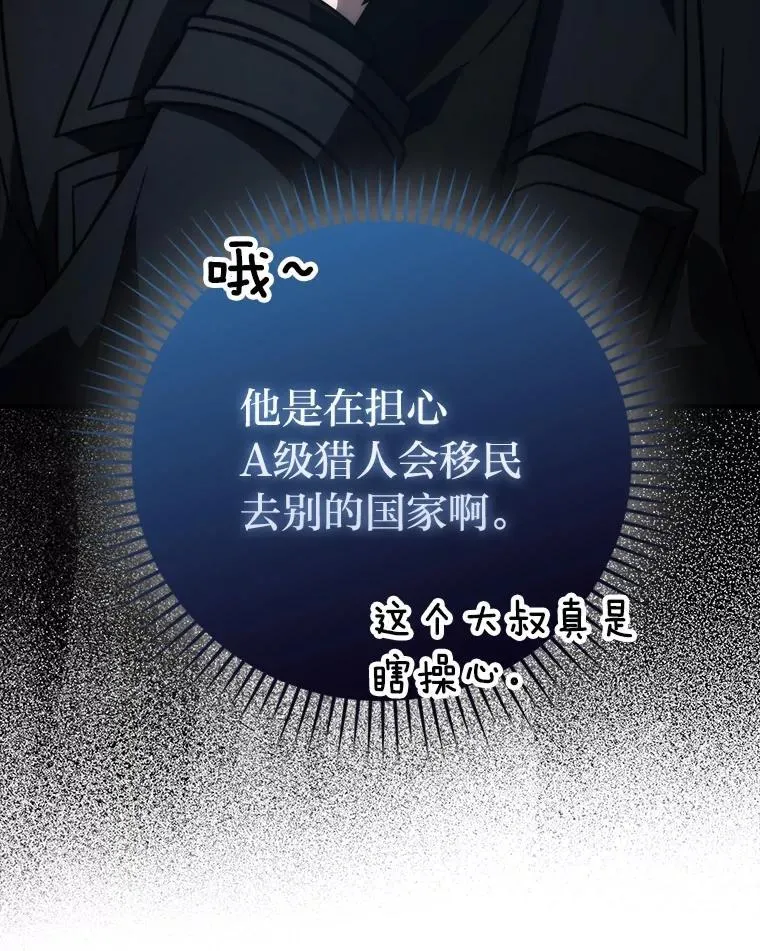 61.新段位认证106