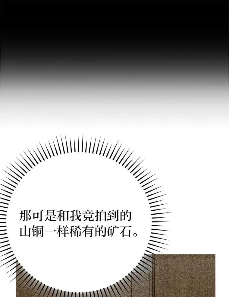 76.是奖还是雷79