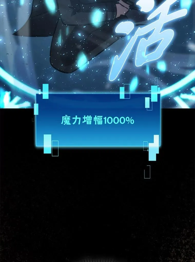 71.凯旋而归122