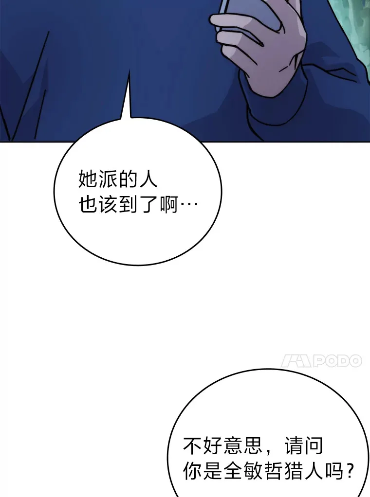 30.忘恩负义的精灵28