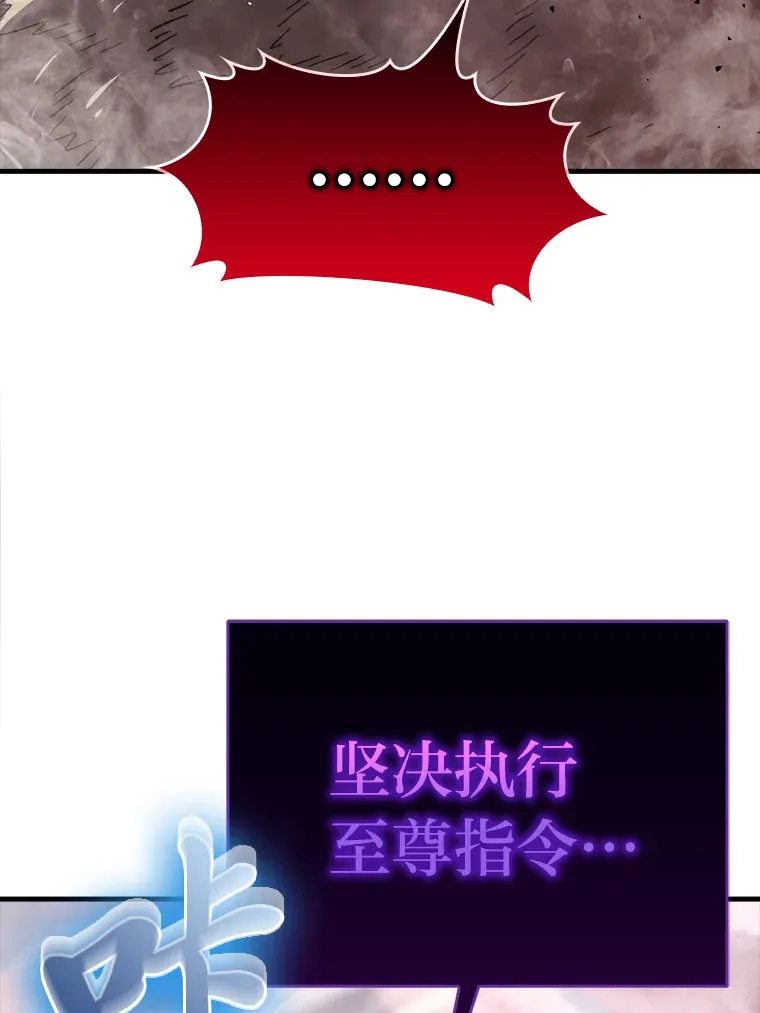 49.虫洞在嘎嘎燃烧111