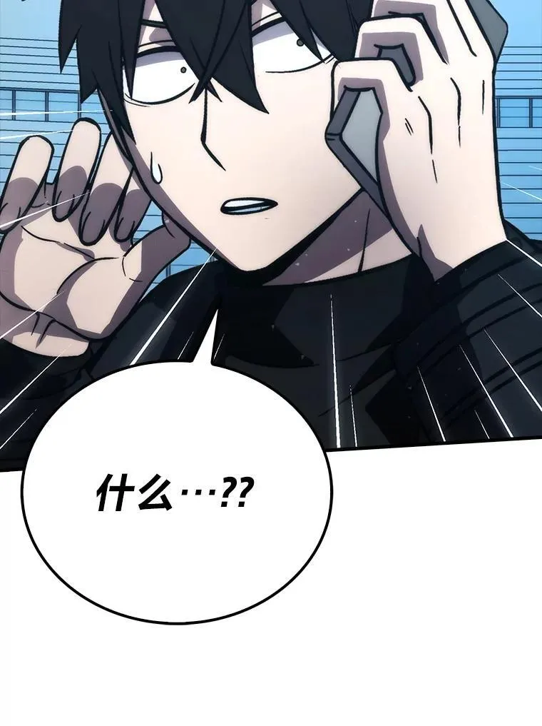 72.脱胎换骨破极限113