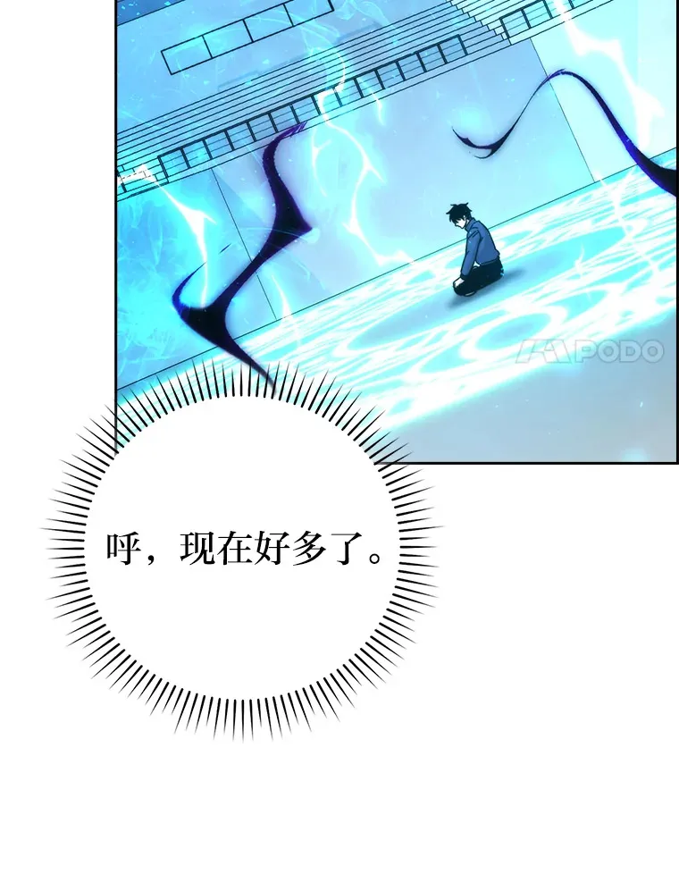 31.敲诈大耳怪一笔111