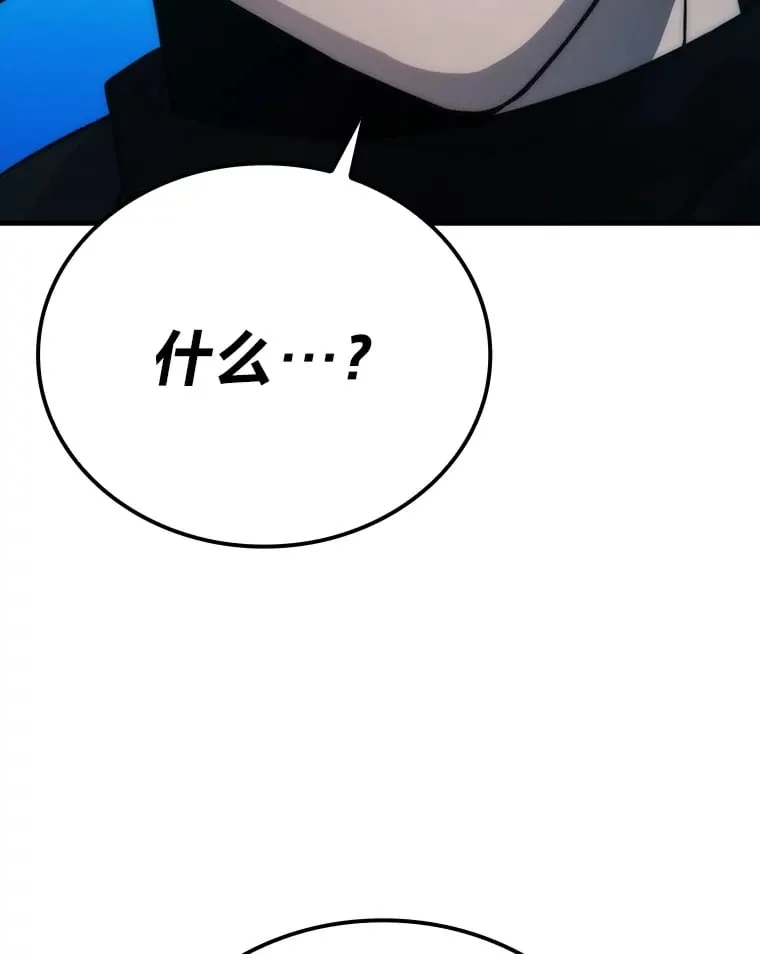 59.远古神兽的力量112