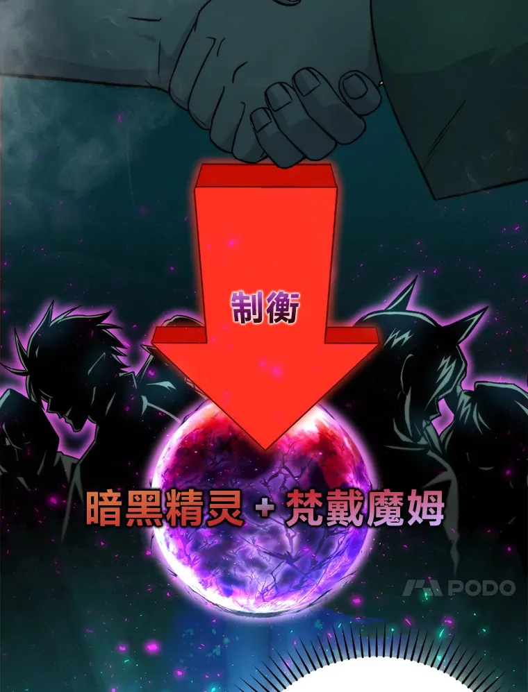 30.忘恩负义的精灵72