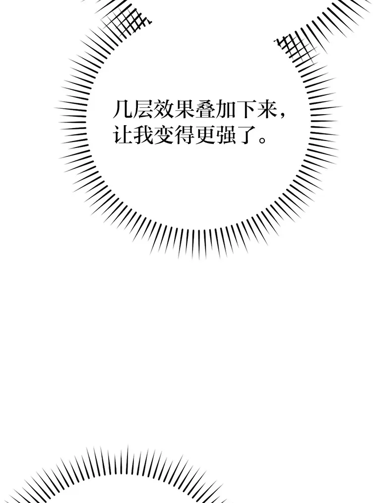 41.风头正盛新猎人30