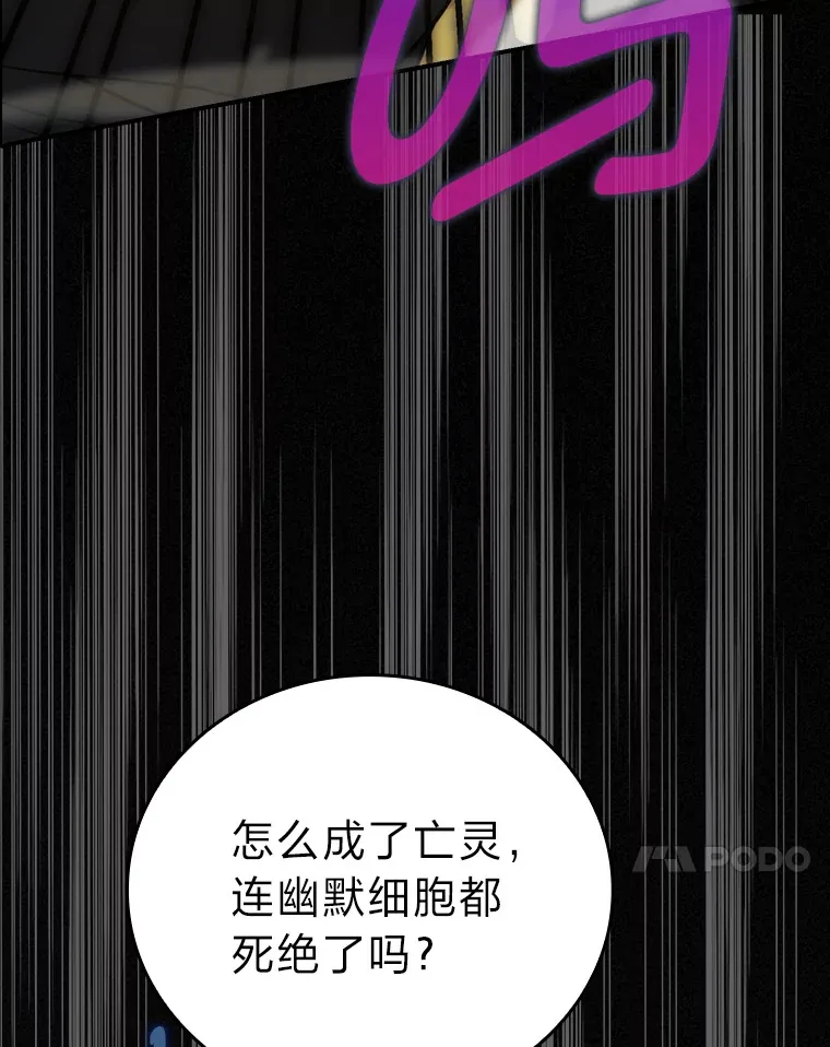 44.亡灵军众为吾起42
