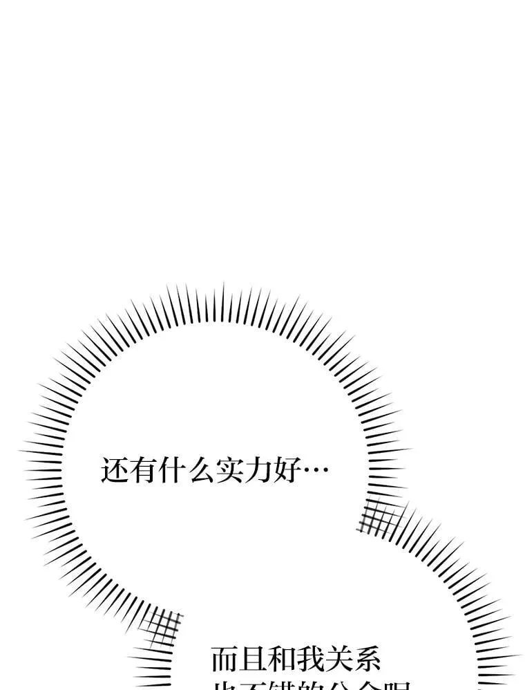 67.妹妹觉醒啦82