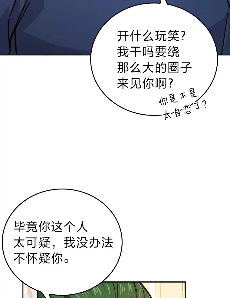 30.忘恩负义的精灵132