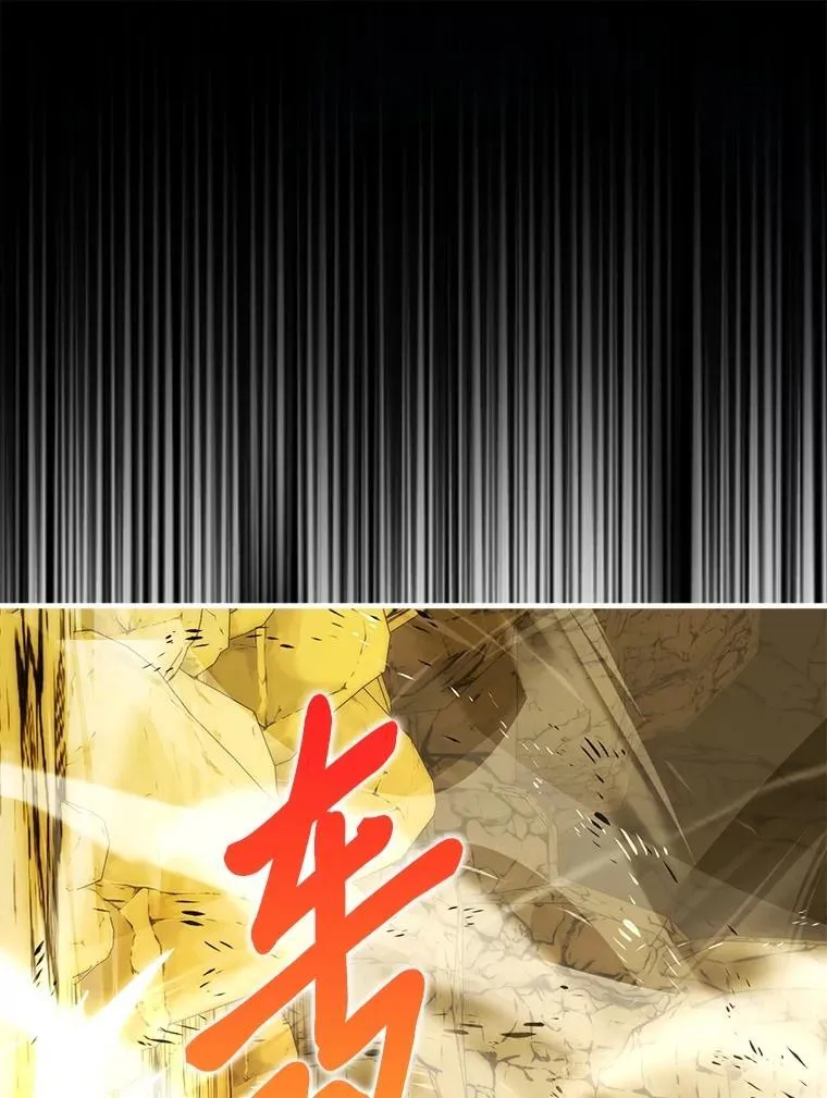 78.蚁后的追杀令47