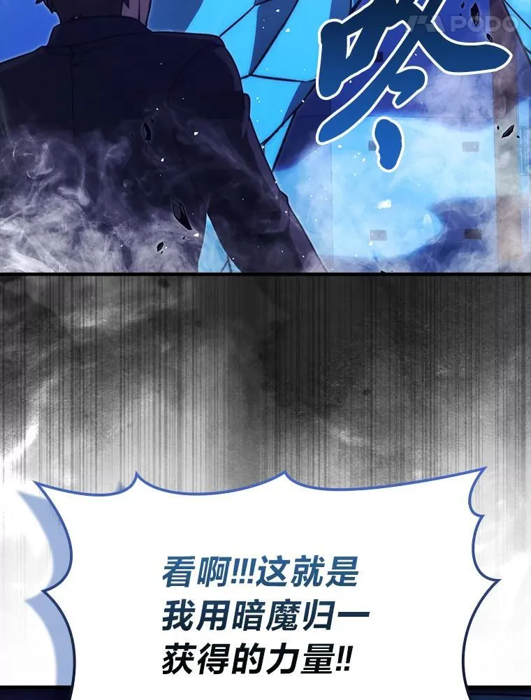 65.天使VS恶魔31