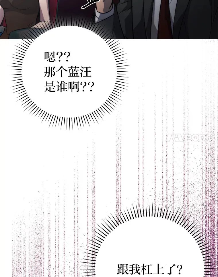 38.蒙面竞拍大手笔112