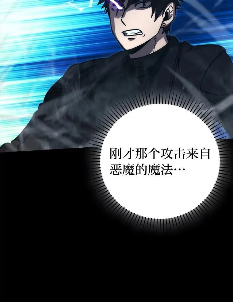 70.再战恶魔26