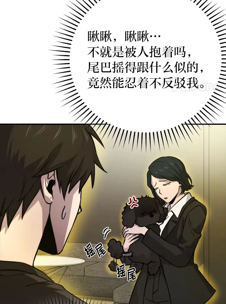 35.短暂的闲暇时光110