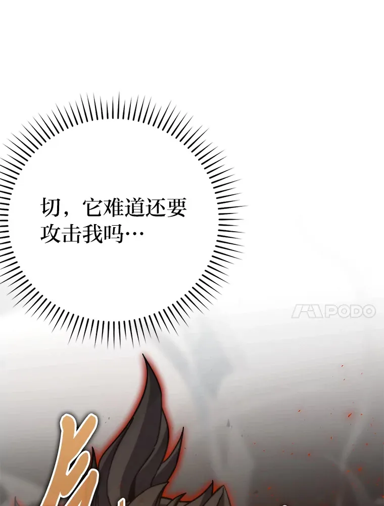 33.力量悬殊斗饿狼22