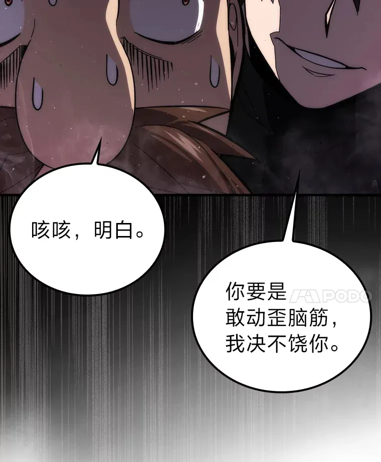 53.一人斗旷野之狼123