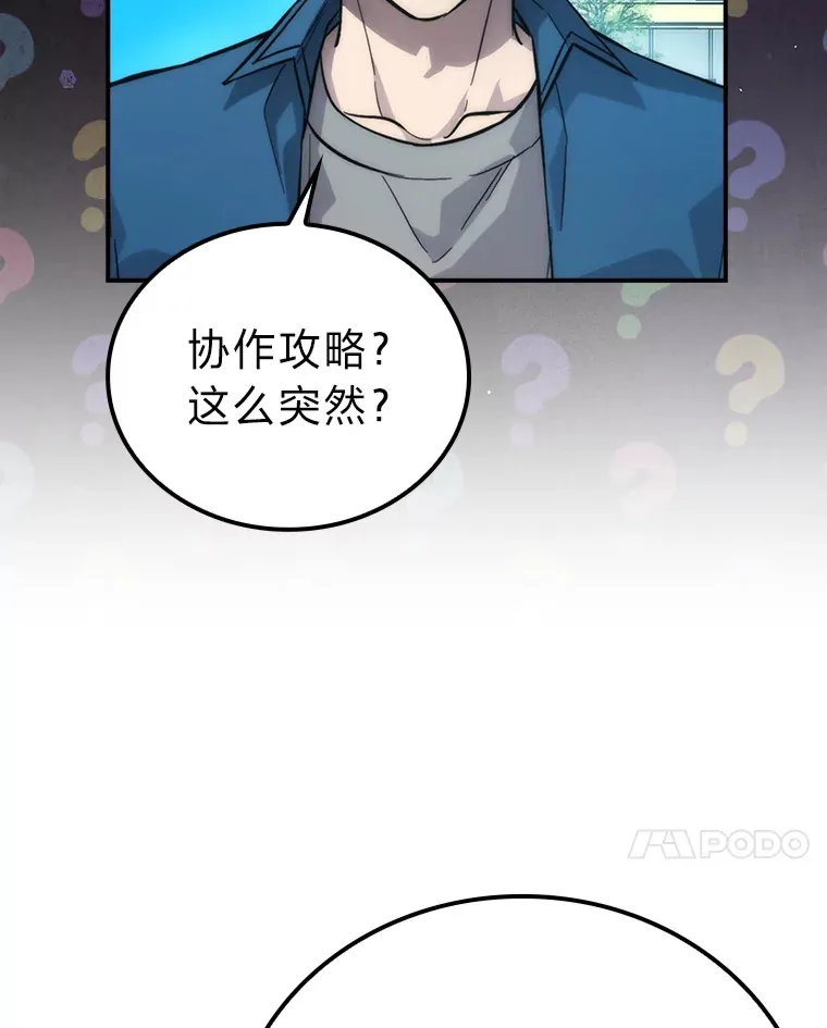 43.死亡之城门洞开55