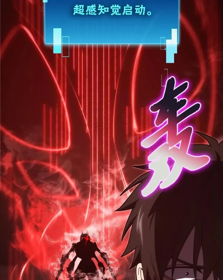 78.蚁后的追杀令13