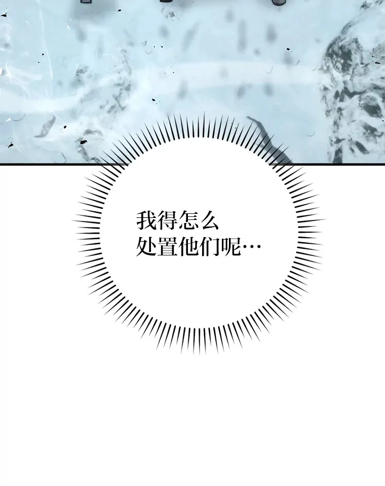 42.废柴天使脾气倔12